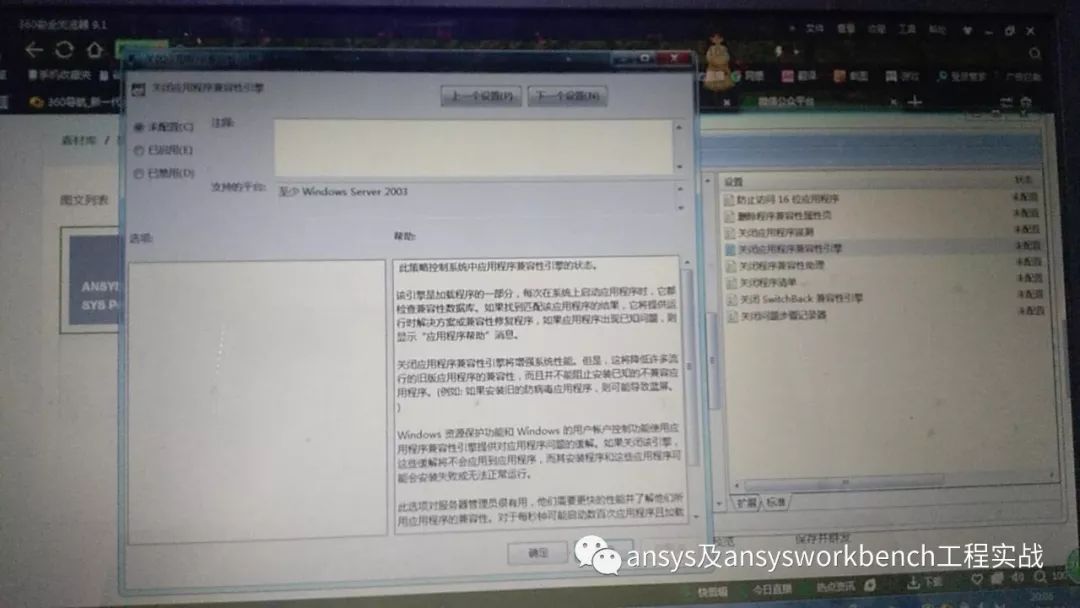 ansys2015怎么显示坐标